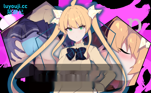 [探索RPG] 暗号撕裂 暗號撕裂 部分无码官方中文版 [800M]