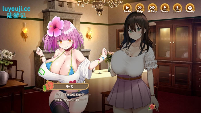 欢迎来到南方岛:孕育之岛 v1.10 精翻汉化版 日系SLG游戏 1.7G