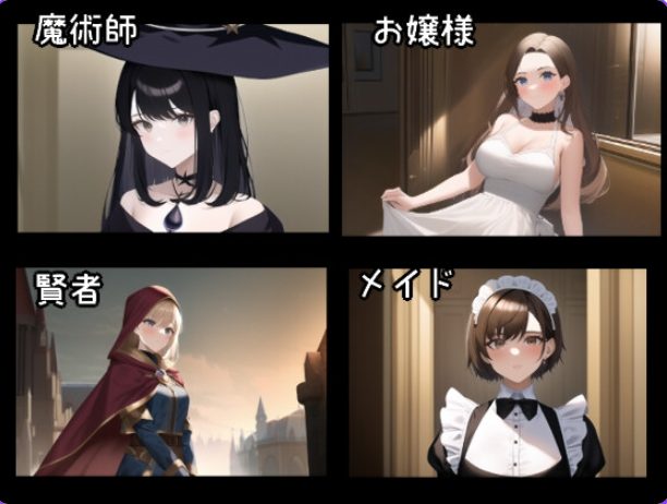 【PC/AI汉化/探索/RPG游戏/550M】 NPC奸～作为勇者转生异世界的我为所欲为～ 内嵌AI汉化版+全回想存档+探索RPG游戏+550M