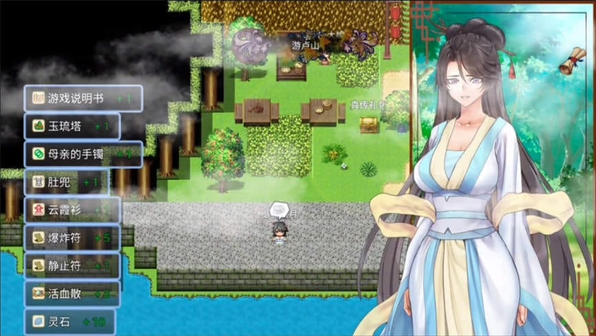 绯月仙行录/FeiYueXianXingLu（已更新至V0.628步兵版+集成星河漫舞+蝶舞纷飞+沉醉于幻想）