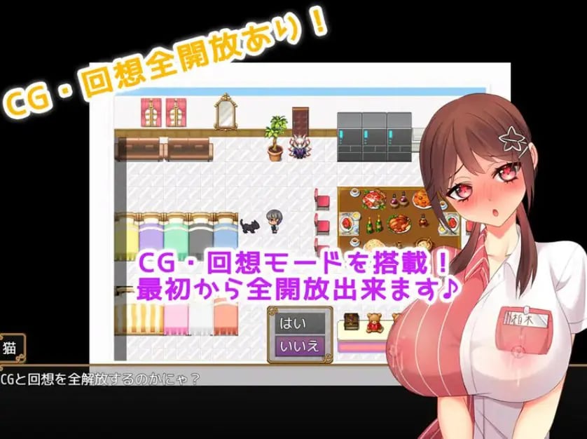 【PC/AI汉化/日式/RPG游戏/500M】 便利店生活！（～ コンビニ生活!） 内嵌AI汉化版+日式RPG游戏+500M-中文绅士游戏下载,黄游,色情手啊机游戏,绅士漫画,里番