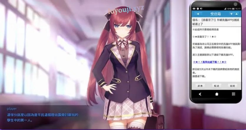 【PC/安卓/官中/互动/SLG游戏/1.50G】 用洗脑APP肆意狂妄大小姐 Ver1.24 官中版+存档+互动SLG游戏+1.50G