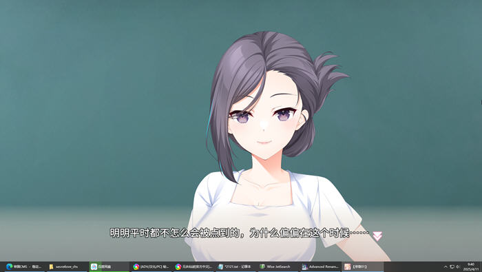 在绅士游戏世界中探寻爱恋的秘密之恋(Secret Love) 精翻汉化版ADV游戏+全CV体验