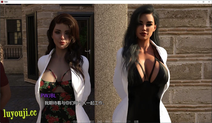 甜美诱惑,畅享人生!【美味奶昔(Milfylicious) v0.31 汉化版 PC+安卓 动态SLG游戏】