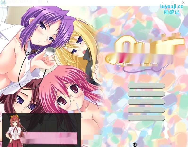 [ADV/汉化] 欲情病栋！～波涛汹涌的入院生活硬盘汉化版 700M-中文绅士游戏下载,黄游,色情手机游啊戏,绅士漫画,里番