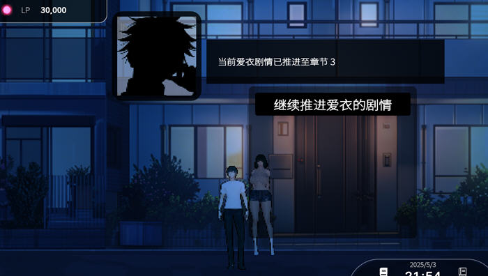 在草批的世界里徘徊：夜猫子放飞自我【草批模拟器:夜猫子 STEAM官方中文版 像素SLG游戏】