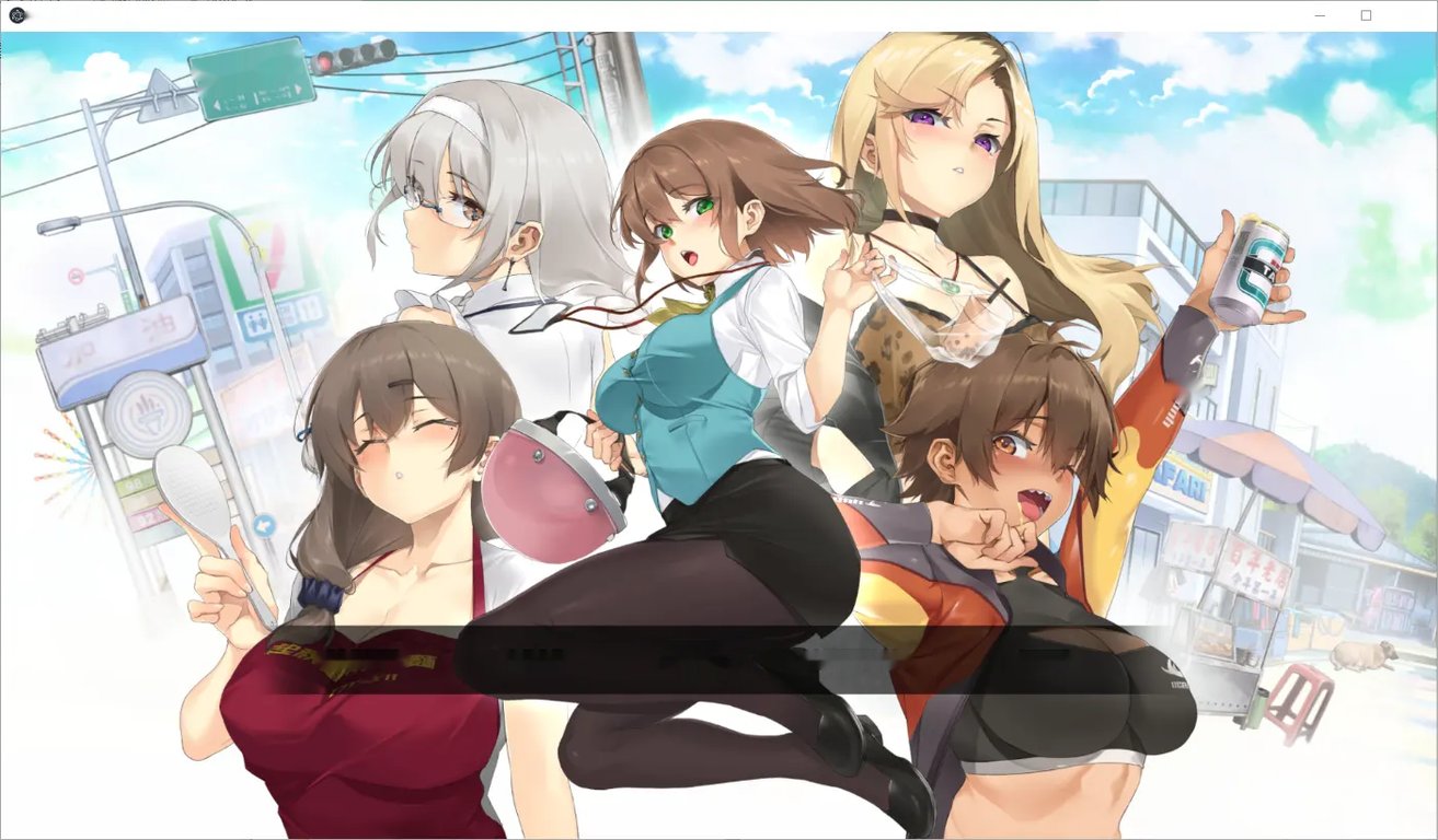 [ADV/汉化] 台湾恋爱物语 台湾恋爱物语⁵ -Build.16817947-官方中文步兵版5.4G