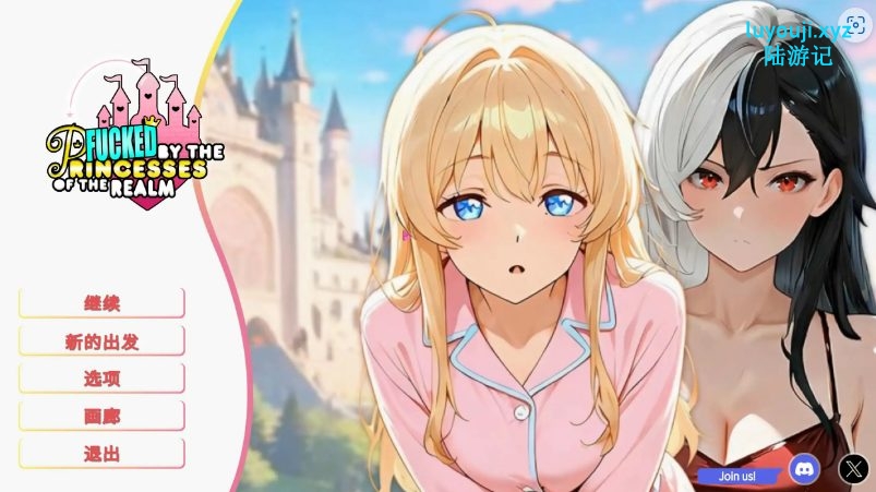 【PC/官中/亚洲/2D/SLG游戏/1.69G】和王国公主们做A 官方中文版+亚洲2DSLG游戏+1.69G-中文绅士游戏下载,黄游,色情手啊机游戏,绅士漫画,里番