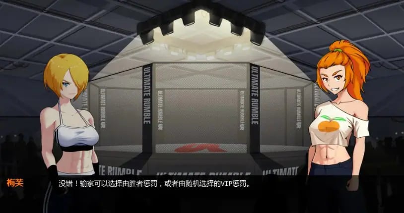 【PC/安卓/AI汉化版/2D/日系SLG游戏/0.81G】欲望大乱斗 (Lust Brawl) Ver0.1 AI汉化版+PC+安卓+2D日系SLG游戏+0.81G