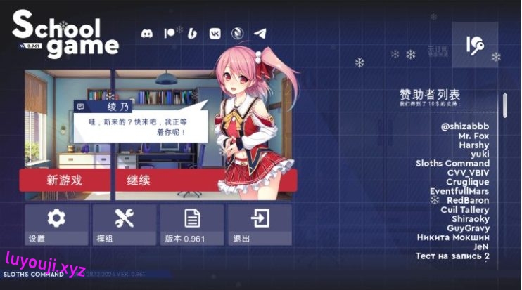 【PC/SLG/汉化版/1.7G】校园游戏(School Game) ver0.957 汉化版+沙盒SLG游戏+更新+1.7G