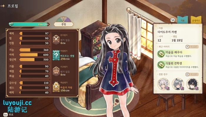 美少女梦工场:预言之子 官方中文版 模拟养成类游戏 1.1G