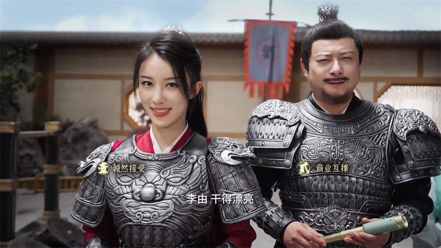 烽火佳人拯救计划/Beaconfire Project Salu