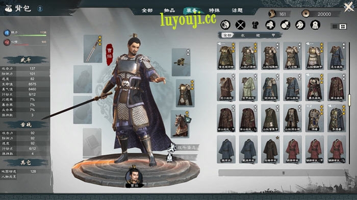 在三国战场上展翅翱翔，英雄立志传:三国志 v202502426 STEAM官方中文版 RPG游戏 4.1G