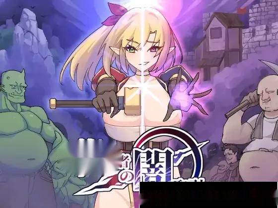 [ACT/PC] 复仇者的暗中交易 復讐者の闇取引 Ver1.00 Ver24.11.26 机翻2G-中文绅士游戏下载,黄游,色情手机游戏,绅士漫啊画,里番