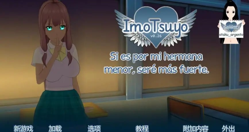 【PC/安卓/AI汉化/日系/SLG游戏/2.88G】妹妹使我强大 (ImoTsuyo: If It's for My Young Sister, I'll Be Stronger) Ver0.26 AI汉化版+PC+安卓+日系SLG游戏+2.88G-中文绅士游戏下载,黄游,色情啊手机游戏,绅士漫画,里番