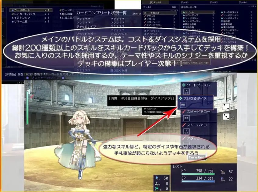 【PC/AI汉化/爆款/RPG游戏/2.60G】公主斗技场2（プリンセスコロシアム2）Ver2.0.5 AI汉化版+自带全回想解放+爆款RPG游戏+2.60G