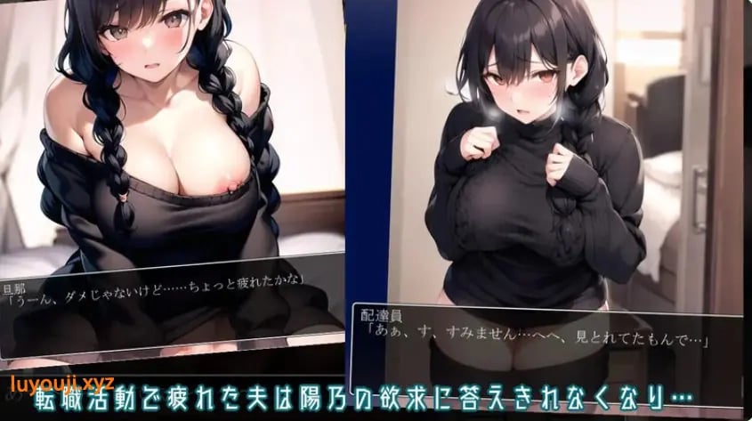 【PC/AI汉化/日式/RPG游戏/1.0G】 阳乃的秘密（陽乃の秘密）AI汉化版+日式RPG游戏+1.0G