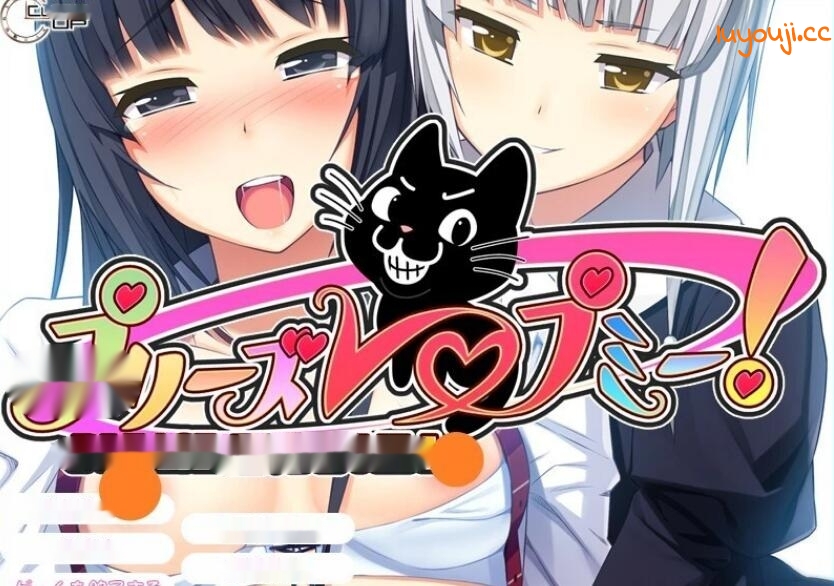 [电脑] 【PC/2D/ADV/汉化】请爱我！ AI汉化版【2.2G】-中文绅士游戏下载,黄游,色情手机游戏,绅士漫画,里番