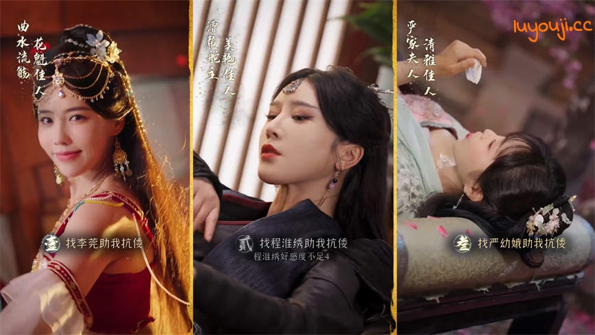 烽火佳人拯救计划/Beaconfire Project Salu