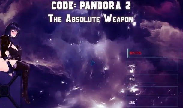 【PC/官中/探索/ACT游戏/4.0G】 潘多拉密码 （CODE: PANDORA ）Build.11056549 官中版+全DLC+日式ACT游戏+4.0G-中文绅士游戏下载,黄游,色情手机游戏啊,绅士漫画,里番