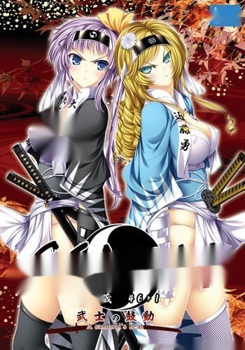 [大型ADV/后宫/PC] ChuSingura46＋1 -忠臣蔵46＋1- 武士の鼓動 AI汉化版+全CG存档 8.6G-中文绅士游戏下载,黄游,色情手机游戏,绅士啊漫画,里番
