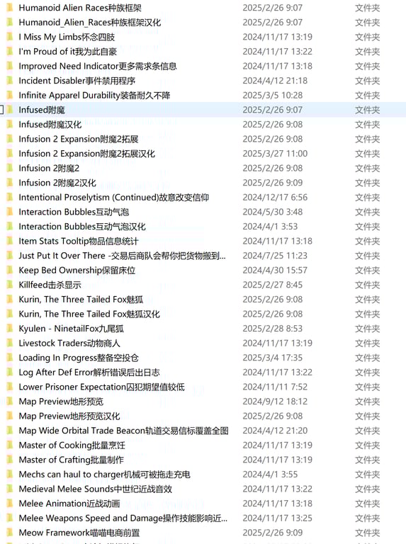 边缘世界:Mod整合版/环世界:Mod整合版/RimWorld（V1.5.4409+集成300+Mod+修仙模组)