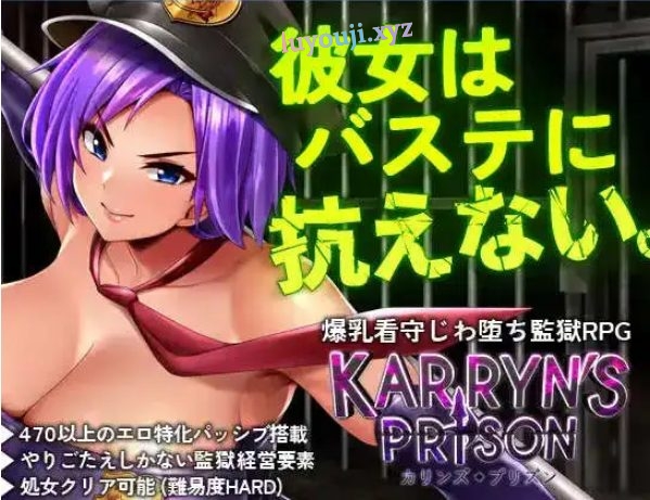 【PC/官中/DLC/RPG游戏/1.94G】卡琳·监狱长 (KARRYN’S PRISON) Ver1.3.1.7+全官中文版+DLC+RPG动态游戏+1.94G-中文绅士游戏下载,黄游,色情手机游戏,绅啊士漫画,里番