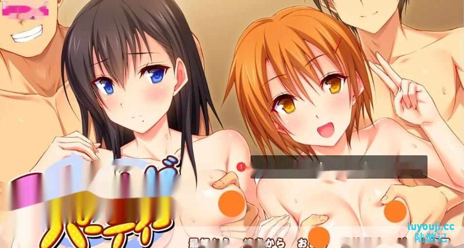 【SD/2D/ADV/汉化】交歼派对 V1.1 双端AI汉化版+全CG存档★全CV【1.6G】-中文绅士游戏下载,黄游,色情手机游戏,绅士漫画啊,里番