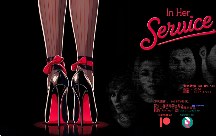 【PC/安卓/AI汉化/欧美/3D/SLG游戏/3.72G】为她服务 (In Her Service) Ver0.89.90 AI汉化版+PC+安卓+欧美3DSLG游戏+3.72G-中文绅士游戏下载,黄游,色情手机啊游戏,绅士漫画,里番