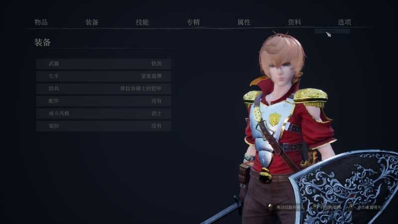 魔女的侵袭:库洛的房间 v0.50 官方中文版 3D回合ARPG游戏 3.3G