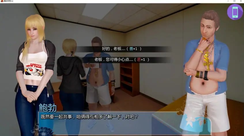 【PC/安卓/AI汉化版/3D/亚洲SLG游戏/4.10G】善欲邪恶 (Good Lust Evil) Ver0.6 AI汉化版+PC+安卓+3D亚洲SLG游戏+4.10G