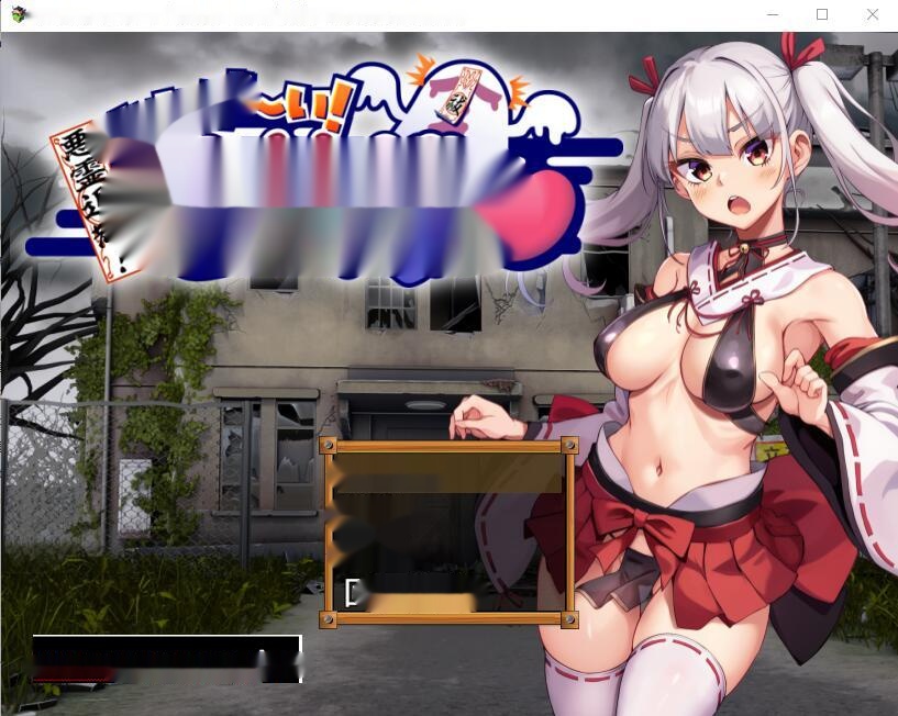 [RPG/汉化] 恶灵退散！拜托啦！涩神大人 悪霊退散!おねが～い!涩神様AI汉化版+全CG包 [多空/1.7G]-中文绅士游戏下载啊,黄游,色情手机游戏,绅士漫画,里番