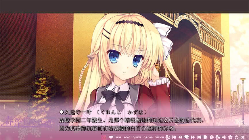 春音/Alice Gram（集成全CG存档）