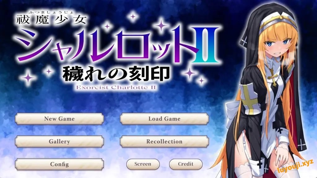 【PC/汉化/日式/SLG游戏/3.90G】 驱魔少女夏洛特II （祓魔少女シャルロットII）汉化版 全话收录版+日式SLG游戏+3.90G-中文绅士游戏啊下载,黄游,色情手机游戏,绅士漫画,里番