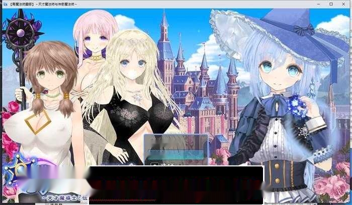 【爆款RPG/汉化/动态】苍魔法师露娜：天才魔法师和传说魔法师 V1.05 AI汉化版+存档【新作/CV/2.3G】-中文绅士游啊戏下载,黄游,色情手机游戏,绅士漫画,里番