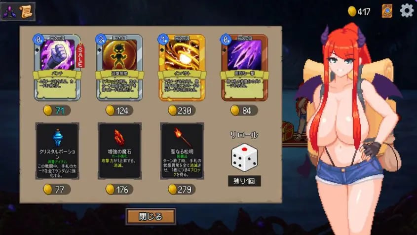 【PC/官中/日式/SLG游戏/360M】 我被魔物娘包围了（えっちなモンスタ） Ver1.04 官方中文步兵版+存档+日式SLG游戏+360M