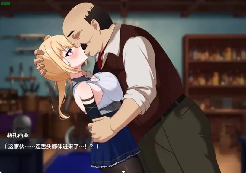 【PC/AI汉化/日式/RPG游戏/1.40G】 冒险者莉莎夏 （冒険者リザシア) Ver1.01 AI汉化版+全回想存档+日式RPG游戏+1.40G