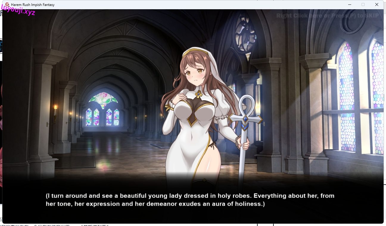 【PC/生肉/战斗/SLG游戏/710M】 后宫狂热：绮想奇谭 （Harem Rush Impish Fantasy） 生肉步兵版+战斗SLG游戏+710M