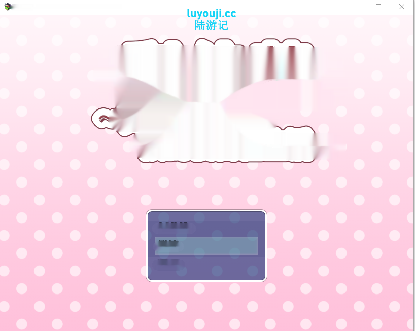 [ADV/汉化] 梨佳庄~与离家出走女孩的后宫性生活~V1.2汉化版 600M-中文绅士游戏下载,黄游,色情手机啊游戏,绅士漫画,里番