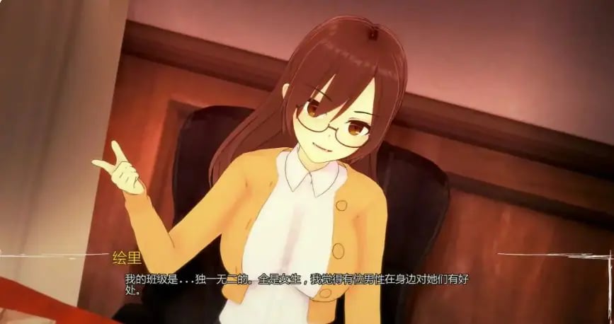 【PC/安卓/AI汉化/日系/SLG游戏/1.43G】只是个梦 (Just a Dream) Ver0.9 AI汉化版 PC+安卓+日系SLG游戏+1.43G