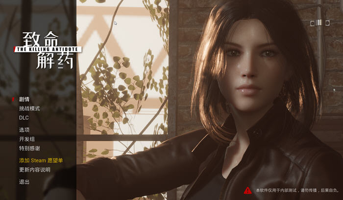 神秘药剂 v0.5.3 STEAM官方中文版 3D动作冒险游戏&更新 4.2G的奇妙旅程