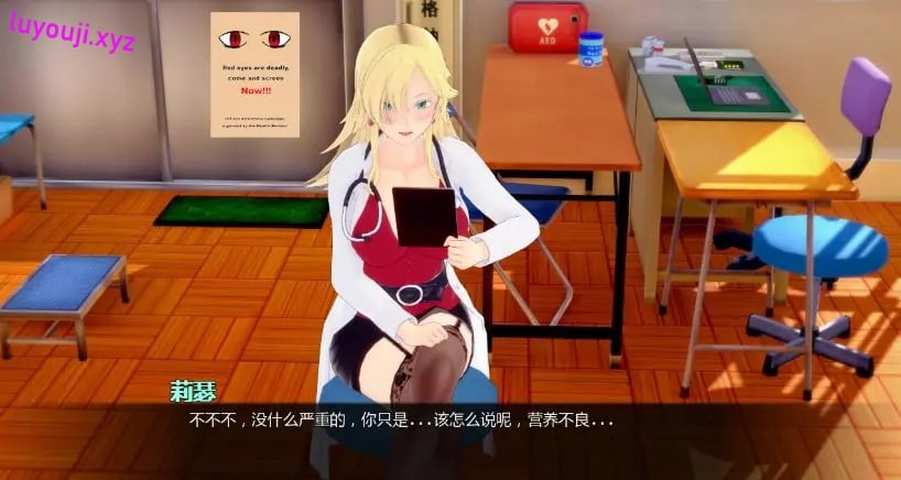 【PC/安卓/AI汉化版/3D/日系SLG游戏/6.08G】异世界红眼 (World Isekai Red Eyes) Ver6.3 AI汉化版+PC+安卓+3D日系SLG游戏+6.08G-中文绅士游戏下载,黄游,色情啊手机游戏,绅士漫画,里番