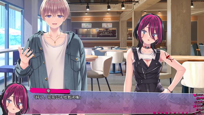 先下手为强(リップリップルズ) v1.0 AI汉化版 ADV游戏+存档 3.2G