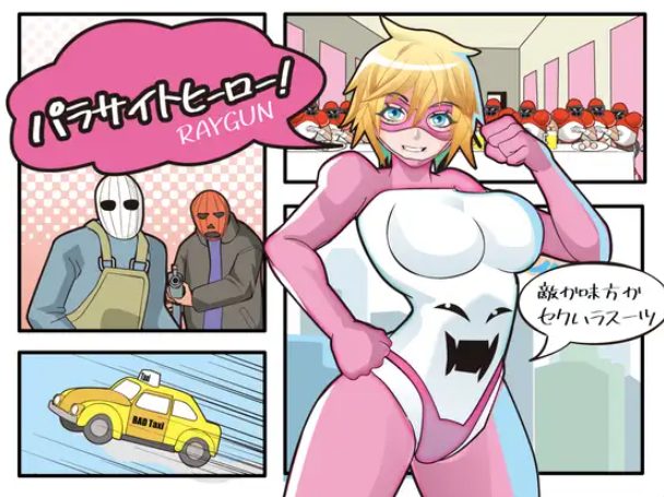 【PC/机翻/日式/RPG游戏910M】 寄生英雄！ （パラサイトヒーロー！） 机翻版+全回想存档+日式RPG游戏+910M-中文绅士游戏下载,黄游,色情手啊机游戏,绅士漫画,里番