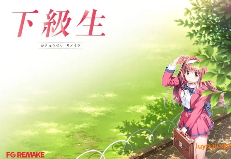 【PC/AI汉化/CV/日系/2D/SLG游戏/10.8G】下极生 重制版 Ver1.0.1 AI汉化版+CV+日系2DSLG游戏+10.8G