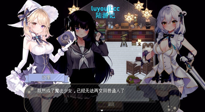 魔法少女莉莉梅亚 AI汉化先行版 RPG游戏 1.1G