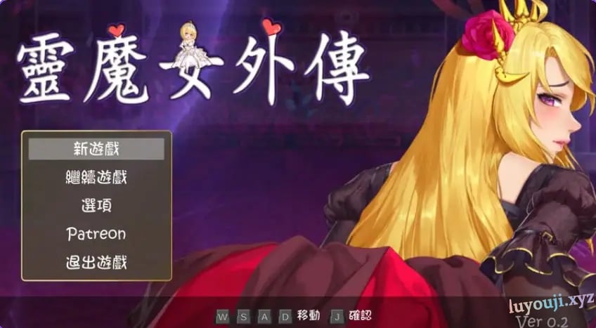 【PC/官中/亚洲风/ACT游戏/3.30G】 精灵魔女外传 （Spirit Witch’s Gaiden）Ver1.1.3 官中步兵版+亚洲风SLG游戏+3.30G-中文绅士游戏下载,黄游,色情啊手机游戏,绅士漫画,里番