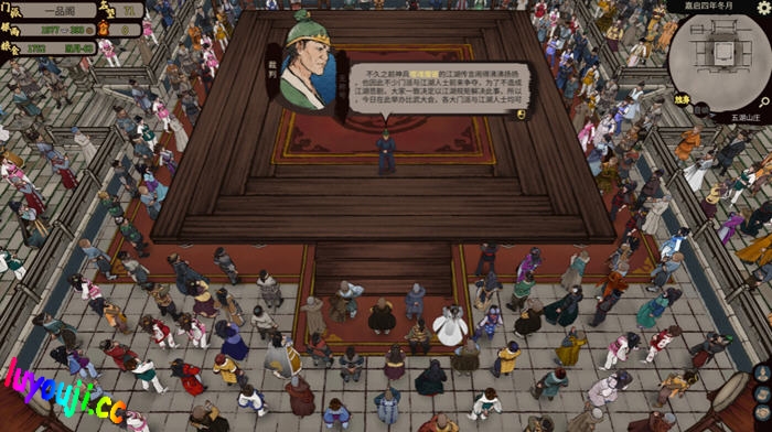 江湖录(JIANGHU CHRONICLES) v0.7.1.11 官方中文版 模拟经营游戏 1G