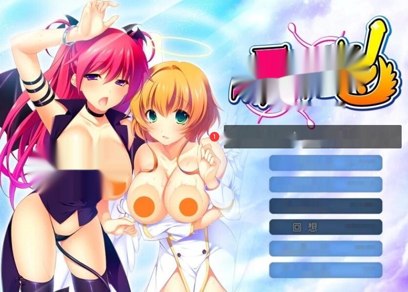 【SD/2D/ADV/汉化】努基多基!~天使和恶魔的压榨 双端AI汉化版【1.5G】-中文绅士游戏下载,黄游,色情手机游戏啊,绅士漫画,里番