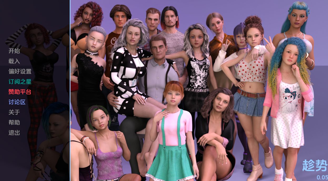 【PC/安卓/AI汉化/欧美/SLG游戏/4.94G】利用优势 (Taking Advantage) Ver0.05 AI汉化版+PC+安卓+欧美SLG动态游戏+4.94G-中文绅士游戏下载,黄游,色情啊手机游戏,绅士漫画,里番